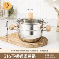 316不锈钢雪平锅家用宝宝辅食锅不粘锅煮面汤锅电磁炉泡面锅