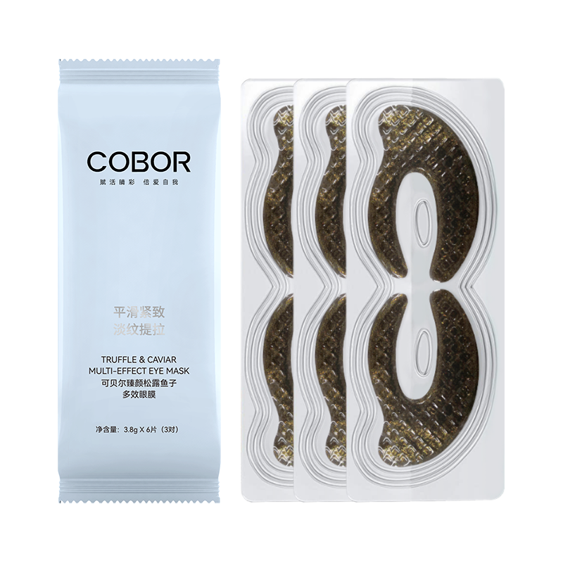  COBOR/可贝尔 细纹淡化 眼膜  3对