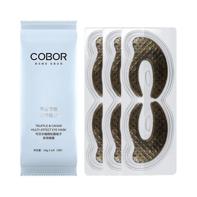  COBOR/可贝尔 细纹淡化 眼膜  3对