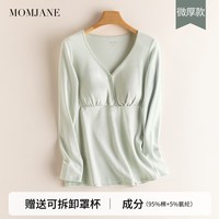 秋衣秋裤套装纯棉哺乳秋衣上衣保暖内衣秋冬德绒喂奶免穿文胸 XL