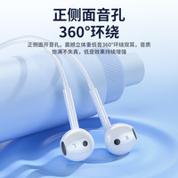 恩科 有线耳机半入耳式适配苹果iphone15/16/17promax/plus/Air/type-c接口USB-C系列平板ipad手机