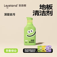 乐乐桉地板清洁液杀菌家用拖地防滑去污速干留香情绪香氛清洁剂 早春绿动