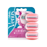 Gillette/吉列 敏感肌芦荟 女士剃毛刀 刀架 刀头 3件套