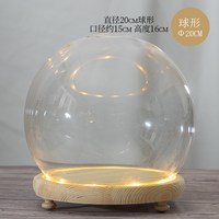 永生花发光玻璃罩防尘罩diy装饰桌面摆件干花透明展示盒罩子玻璃