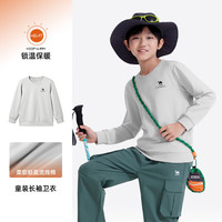 骆驼(CAMEL)儿童长袖上衣2025简约舒适卫衣中大童保暖打底衫男童卫衣 D65CA96073,冰川灰 120
