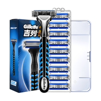 Gillette 吉列 威锋3强化手动剃须刀 1刀架+9刀头+收纳盒