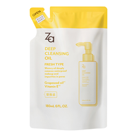  Za/姬芮 深层清洁 卸妆油  180ml