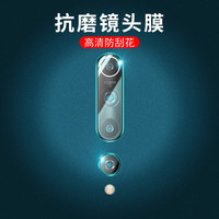 韩兹 高清耐磨防刮 手机镜头膜 高清膜