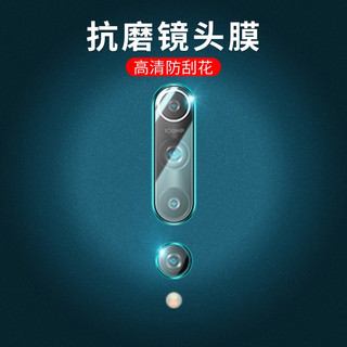  韩兹 高清耐磨防刮 手机镜头膜  高清膜