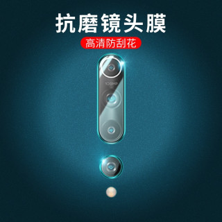  韩兹 高清耐磨防刮 手机镜头膜  高清膜