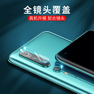  韩兹 高清耐磨防刮 手机镜头膜  高清膜