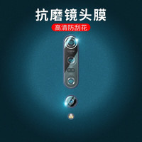 韩兹 高清耐磨防刮 手机镜头膜 高清膜