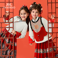 英氏 儿童套装女童拜年服国风新中式汉服马面裙套装冬季保暖中大童装新 长乐未央-酒红 170
