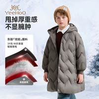 英氏 儿童羽绒服男女童鹅绒服中长款冬季连帽上衣外套保暖中大童装新品 Y悦动星语-大象灰 130