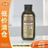 克洛特 防脱清爽控油无硅油洗发水 防脱弹润健发200ml