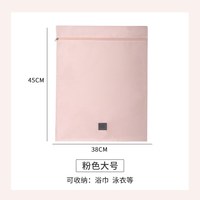 湿毛巾收纳袋旅行防水袋洗漱用品的牙膏干湿分离包bagINBAG