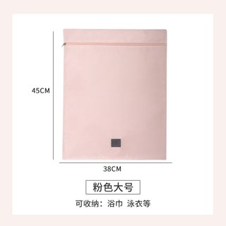 湿毛巾收纳袋旅行防水袋洗漱用品的牙膏干湿分离包bagINBAG