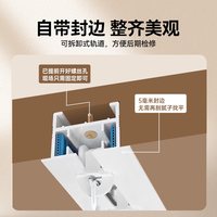 移动端、88VIP：科创者 mini4A电动窗帘轨道内嵌式智能全自动小电机已接入米家APP