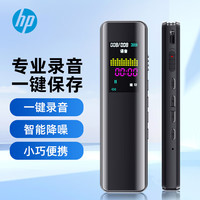 惠普 录音笔64G