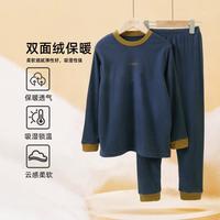 优贝宜 男童女童保暖内衣套装秋冬装儿童家居服两件套秋秋裤
