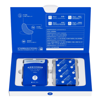  H18 淡化细纹 蛇毒眼膜贴  60g