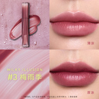  3CE/三熹玉 水感唇露 女士口红  #3MILKY ILLUSION