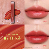 3CE/三熹玉 水感 唇釉口红  #7日不落SUNPAUSE