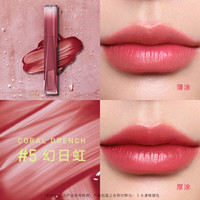 3CE/三熹玉 水感 口红  #5CORAL DRENCH幻日虹