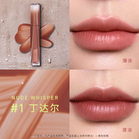  3CE/三熹玉 水感唇露 口红  #1NUDE WHISPER