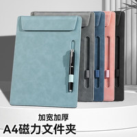 千飒 B6341 书写板夹A4文件夹皮质会议垫板夹纸文件夹板写字垫板商务酒店书写