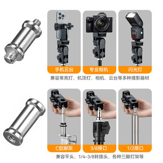  YUNTENG/云腾 多角度转换 摄影灯架支架+脚架快装云台+多机位+L座2+散热器2+横竖手机夹