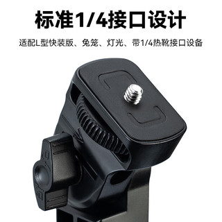  YUNTENG/云腾 多角度转换 摄影灯架支架+脚架快装云台+多机位+L座2+散热器2+横竖手机夹