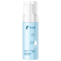 FUPOMAN/肤泊漫 氨基酸 洁面慕斯 150ml