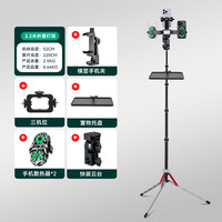  YUNTENG/云腾 多角度转换 摄影灯架支架+快装云台+折叠灯架+散热器+横竖手机夹