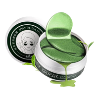  isilandon/伊诗兰顿 淡化细纹 眼贴膜  60片