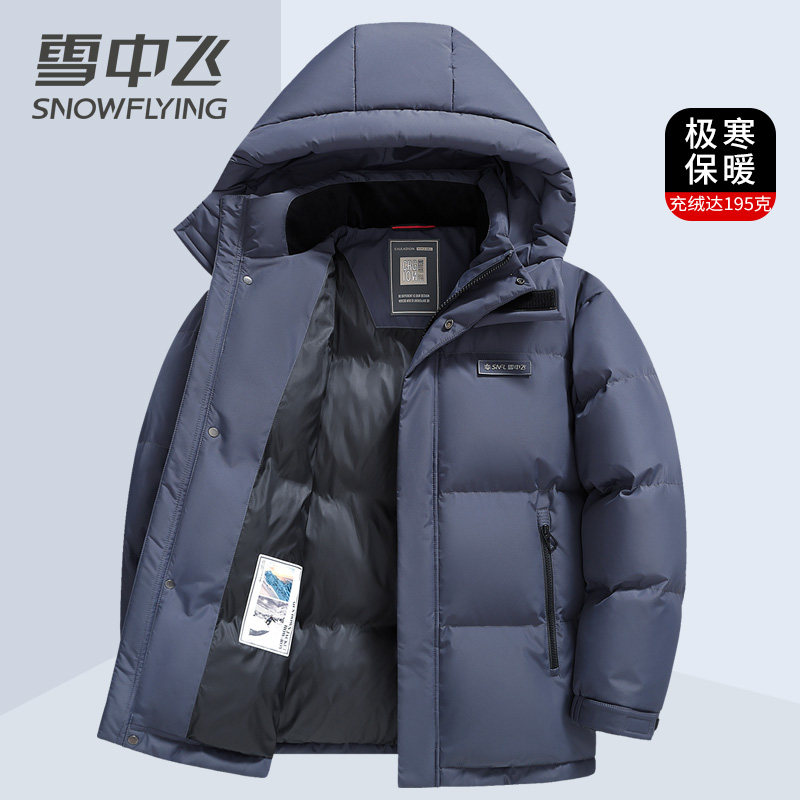 雾蓝色