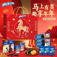 百亿补贴：奥利奥 马年礼盒 658g 夹心饼干迷你脆卷 草莓奶酪味
