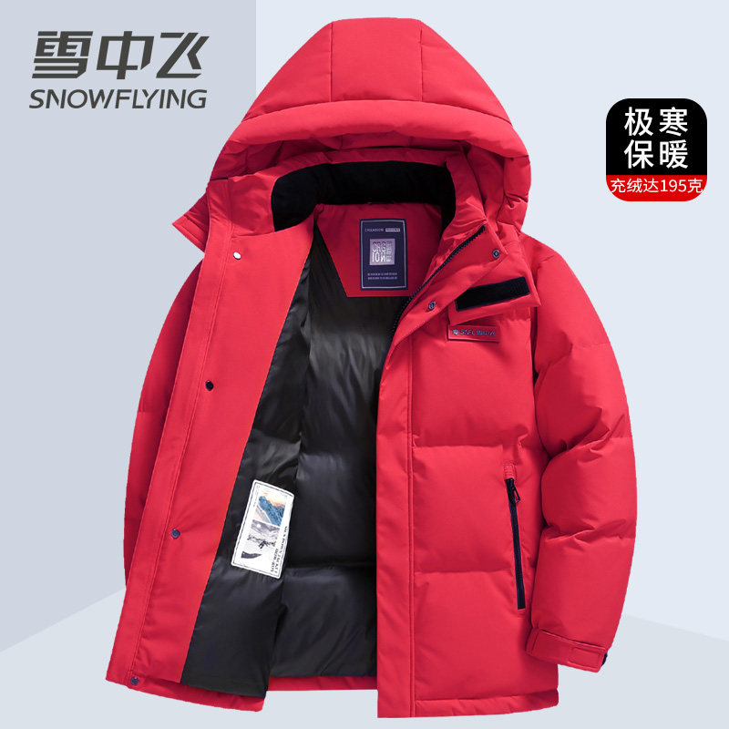 红色