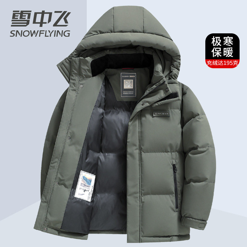 豆绿色
