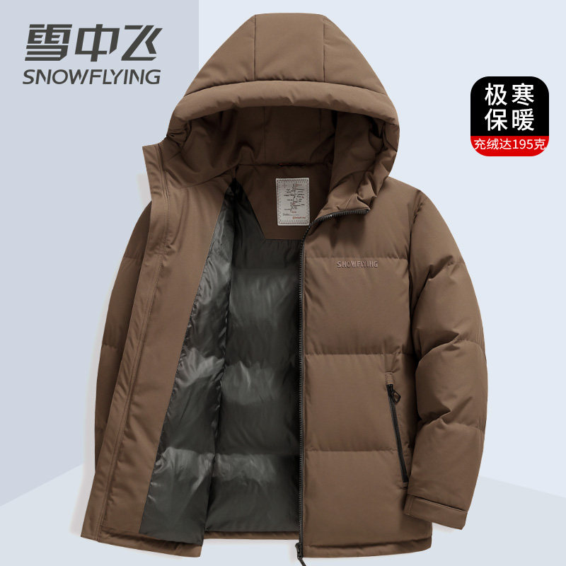 巧克力棕 9868连帽一体