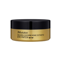 JMsolution/肌司研 深海珍秘系列 补水保湿 眼膜贴 90g