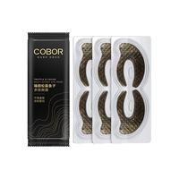 COBOR 可贝尔 臻颜松露鱼子多效眼膜