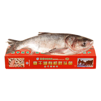 CHINGREE 查干湖 鱼 冬捕有机查干湖胖头鱼11.5-12斤 1条 海产礼盒 年货礼包