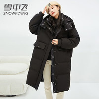 雪中飞羽绒服女士冬季长款御寒保暖防风立领连帽纯色简约美拉德色系外套 卡其色 M (160)