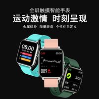 博之轮 多功能运动监测心率久坐提醒音乐智能手表