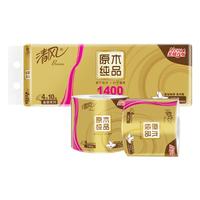 清风 卷纸 原木金装140克*10卷*3提 4层加厚 卫生纸卷筒纸