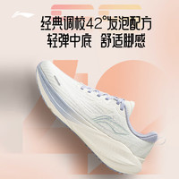 李宁吾跃4丨跑步鞋女软底舒适中考体测轻便减震休闲慢跑运动鞋 乳白色-8 35