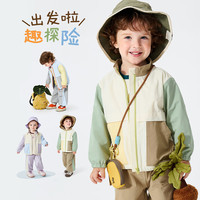 迷你巴拉【小软皮】男女童套装宝宝防护户外外套长裤2026春 淡黄31410 110