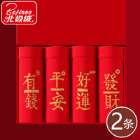 北极绒 纯棉大红男士内裤 7A抗菌红色四角短裤舒适透气图案随机 XL （100-120斤）