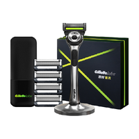 Gillette 吉列 极光手动剃须刀 1刀架+5刀头+1磁力底座+极光多功能盒